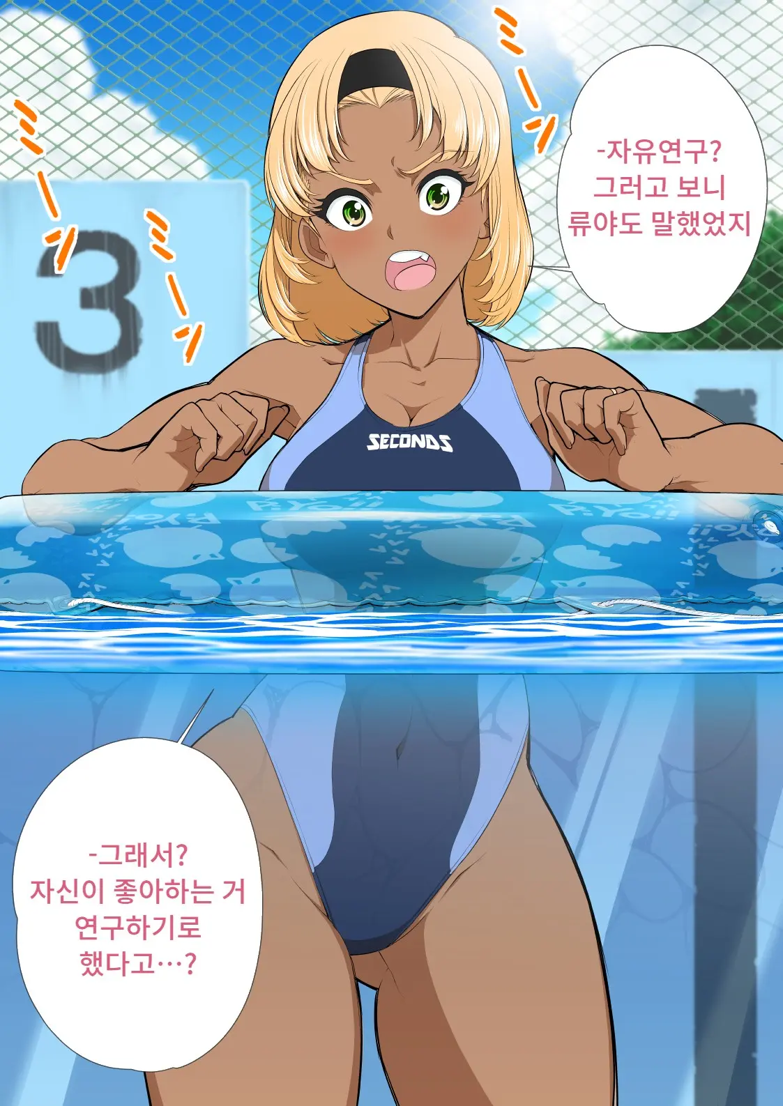 Tomodachi No Mama Roshutsu Jiyuu Kenkyuu